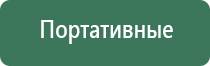 японские капли для глаз премиум