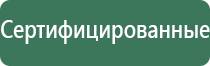 японские капли для глаз премиум