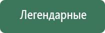 японские капли для глаз премиум