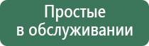 японские капли для глаз премиум